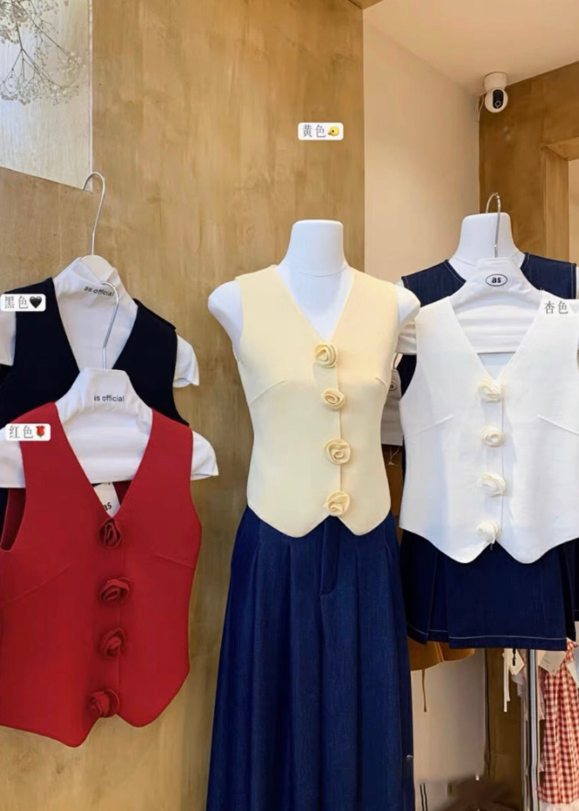 Solid Waist Coat with 3D Rose Buttons